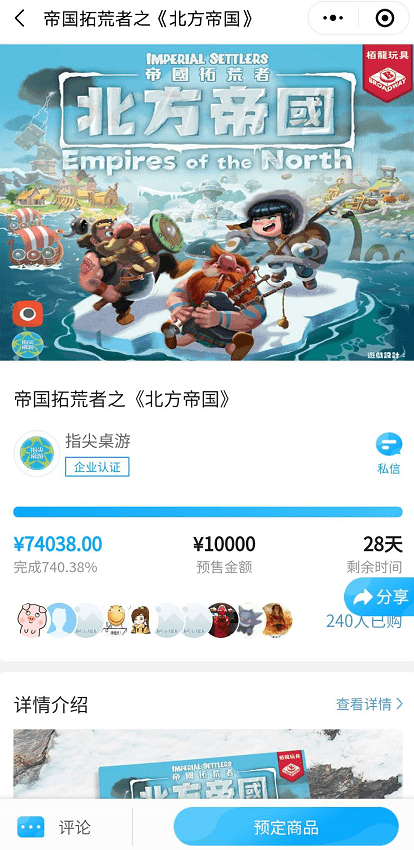 状：百亿市场的背后仍是蓝海棋牌2020中国桌游产业现(图8)