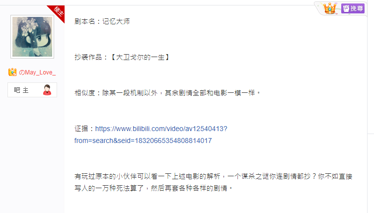 状：百亿市场的背后仍是蓝海棋牌2020中国桌游产业现(图26)