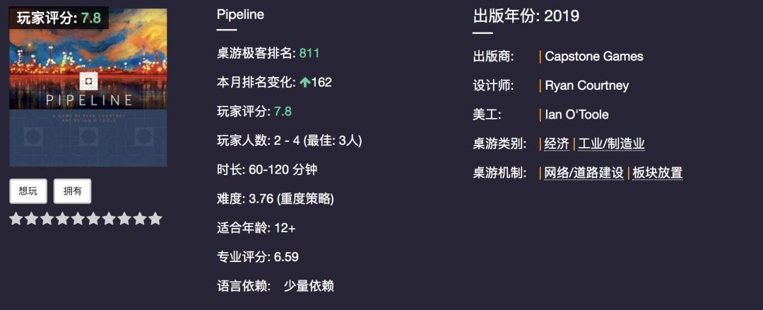 年的十大最佳桌游！一起来看看！开元棋牌IGN选出了2019(图10)